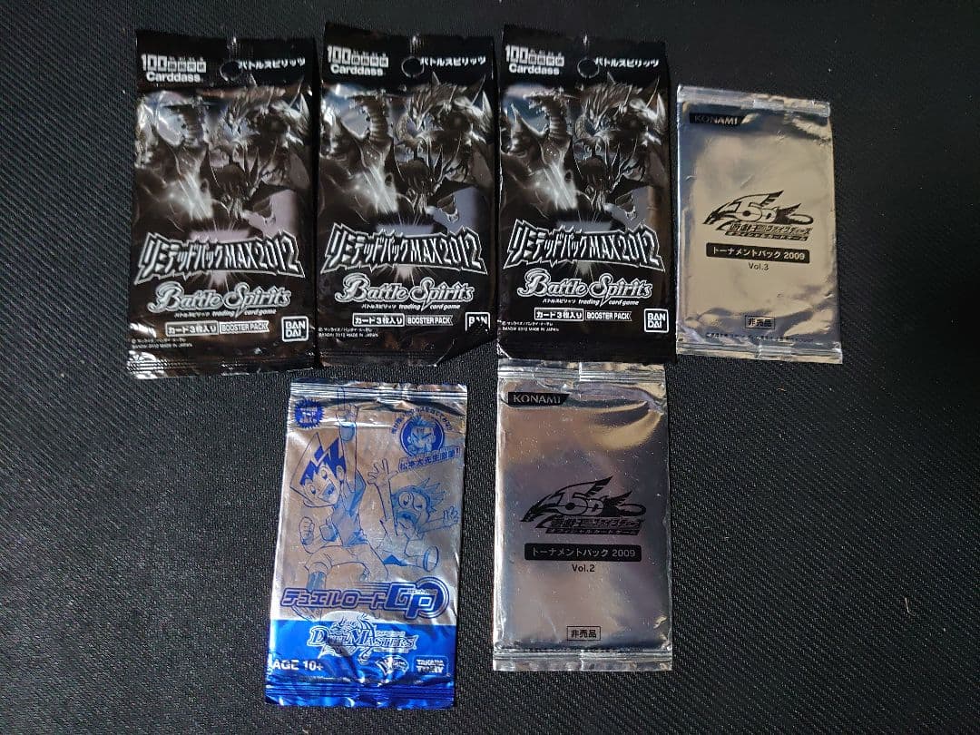 ゲ*ん様 デュエルマスターズ 未開封パック まとめ売り