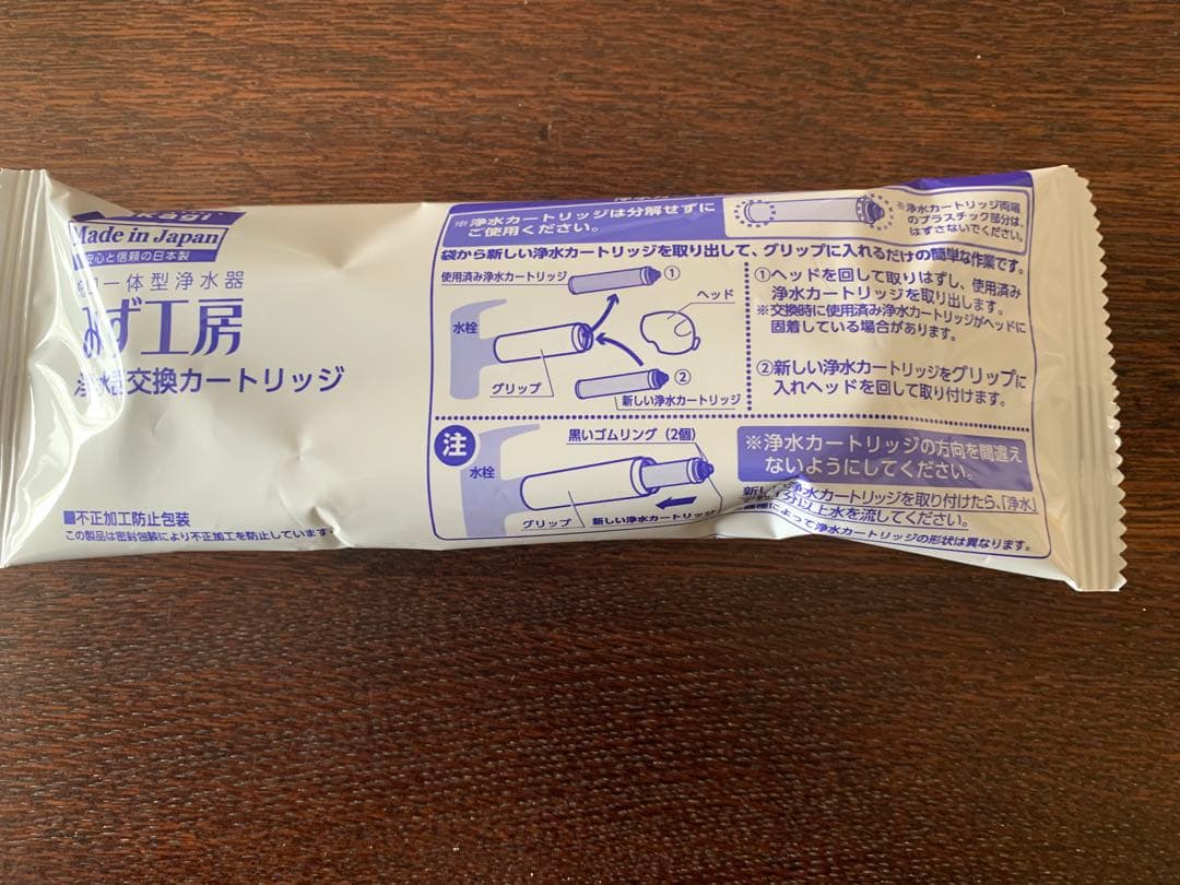 【新品】タカギ　蛇口浄水器 JA３-03用➕カートリッジ1本