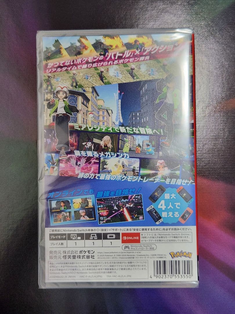 Switch POKEMON LEGENDS Z-A ポケモンレジェンズZA新品