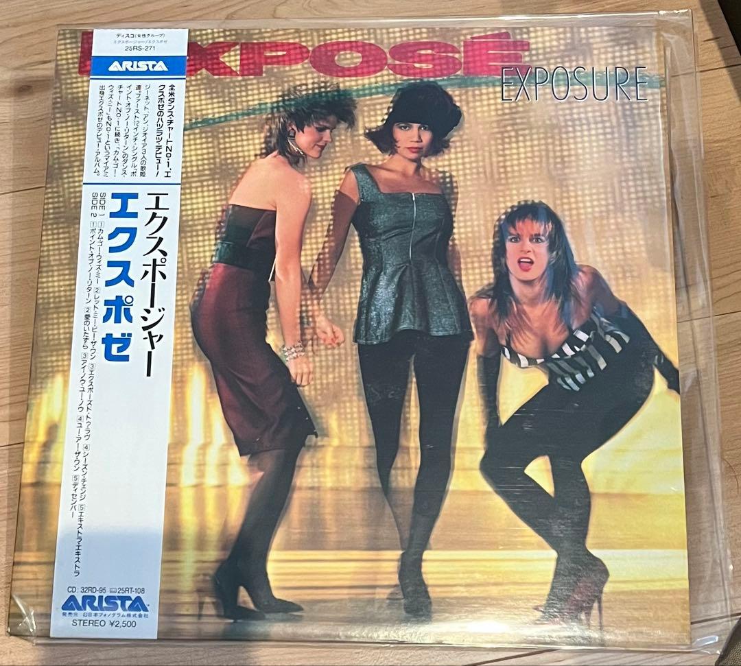 80年代ディスコミュージック中心　レコード8枚セット