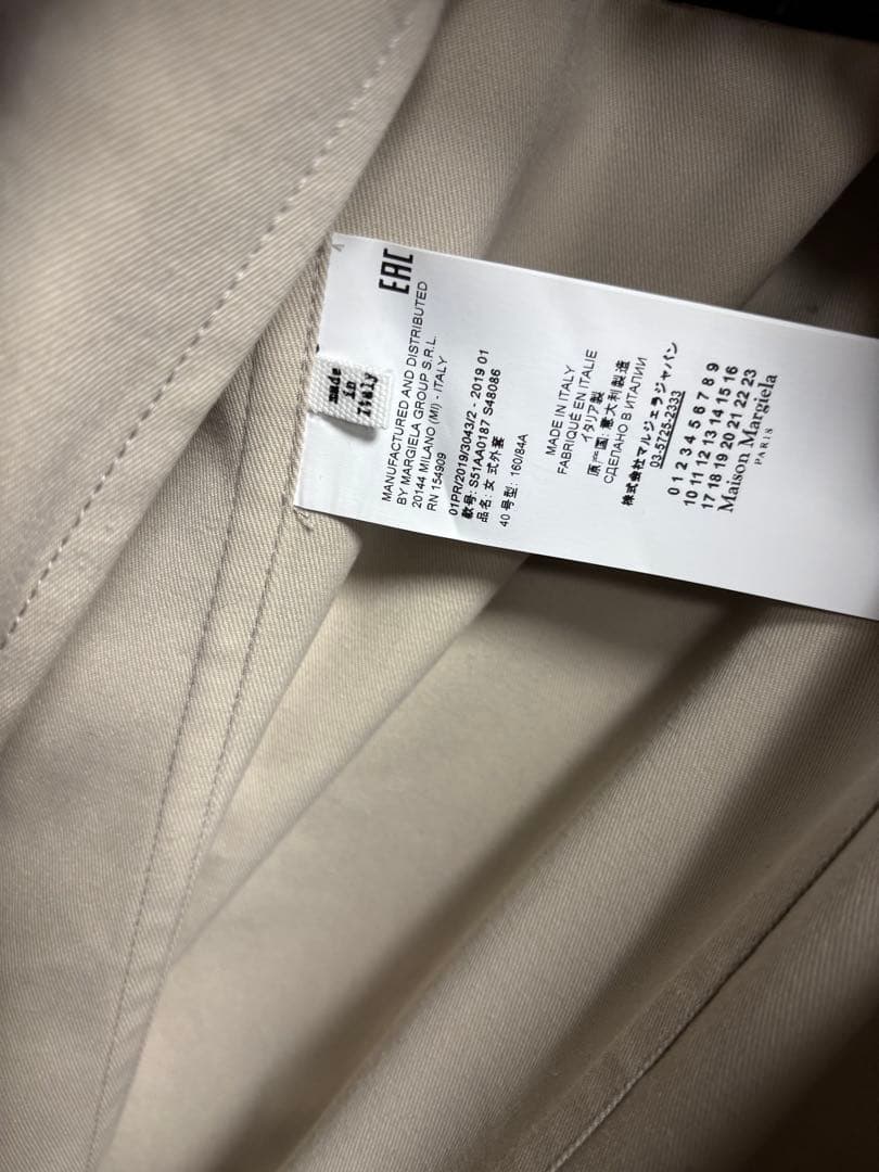 Maison Margiela ドッキング トレンチコート マルジェラ