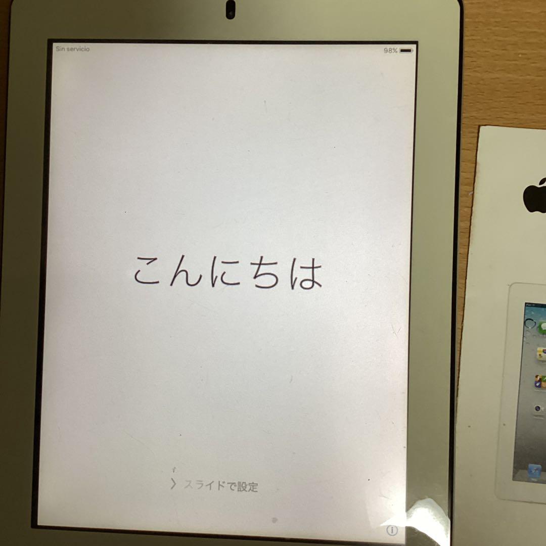 ❤️Apple iPad 2 本体 シルバー 箱・取扱説明書付き 箱C