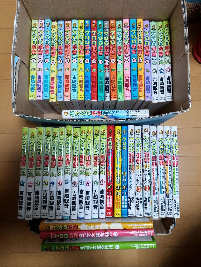 ケロロ軍曹 既巻セット 1〜32巻+公式ガイドブック スピンオフ計13巻 おまけ