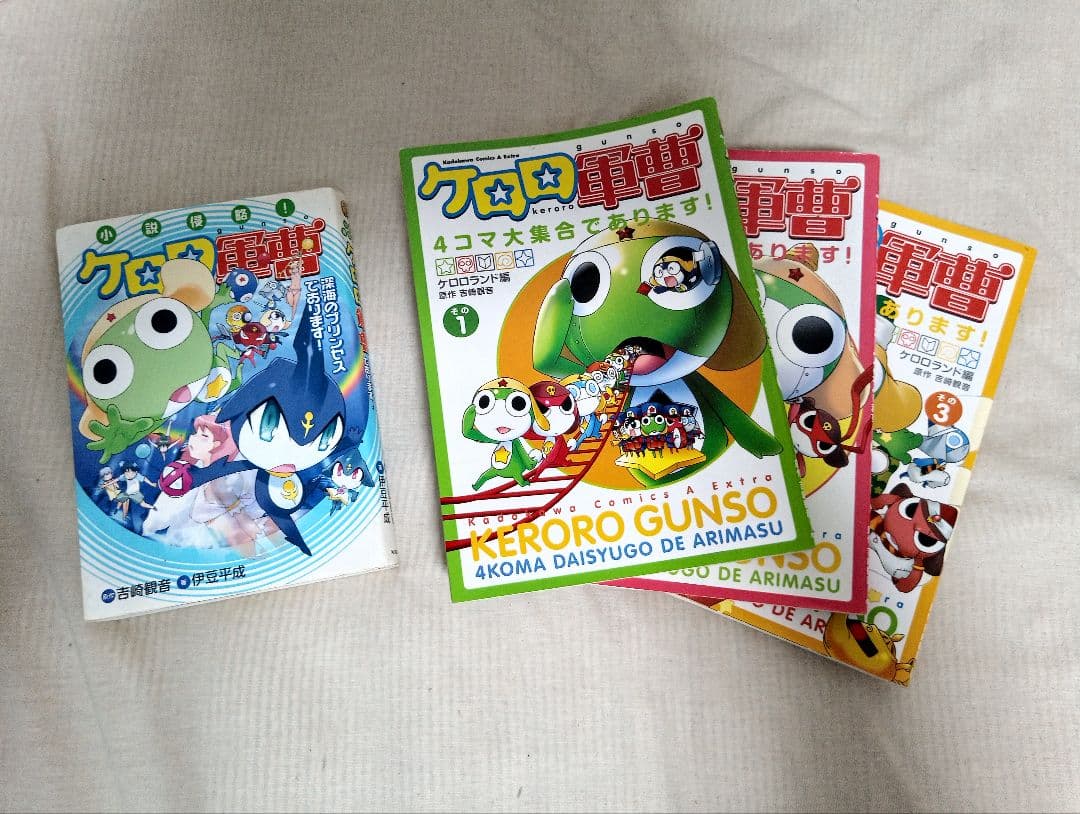 ケロロ軍曹 既巻セット 1〜32巻+公式ガイドブック スピンオフ計13巻 おまけ