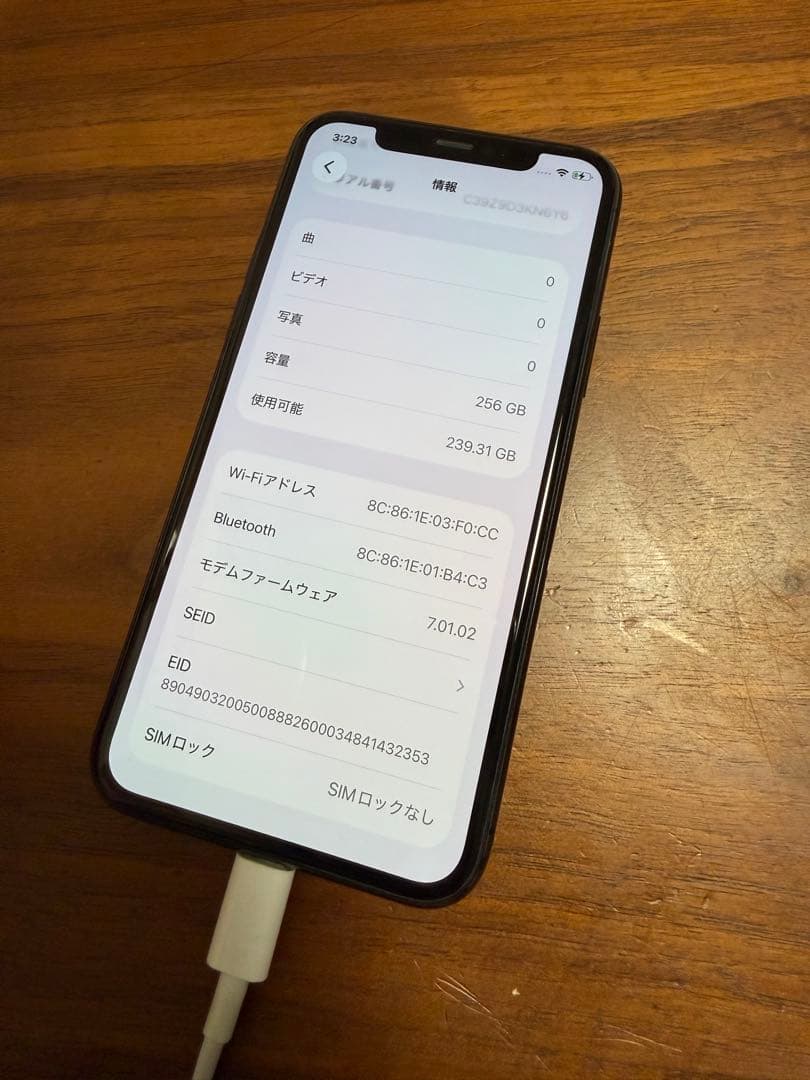 スマートフォン本体 iPhone 11Pro 256GB