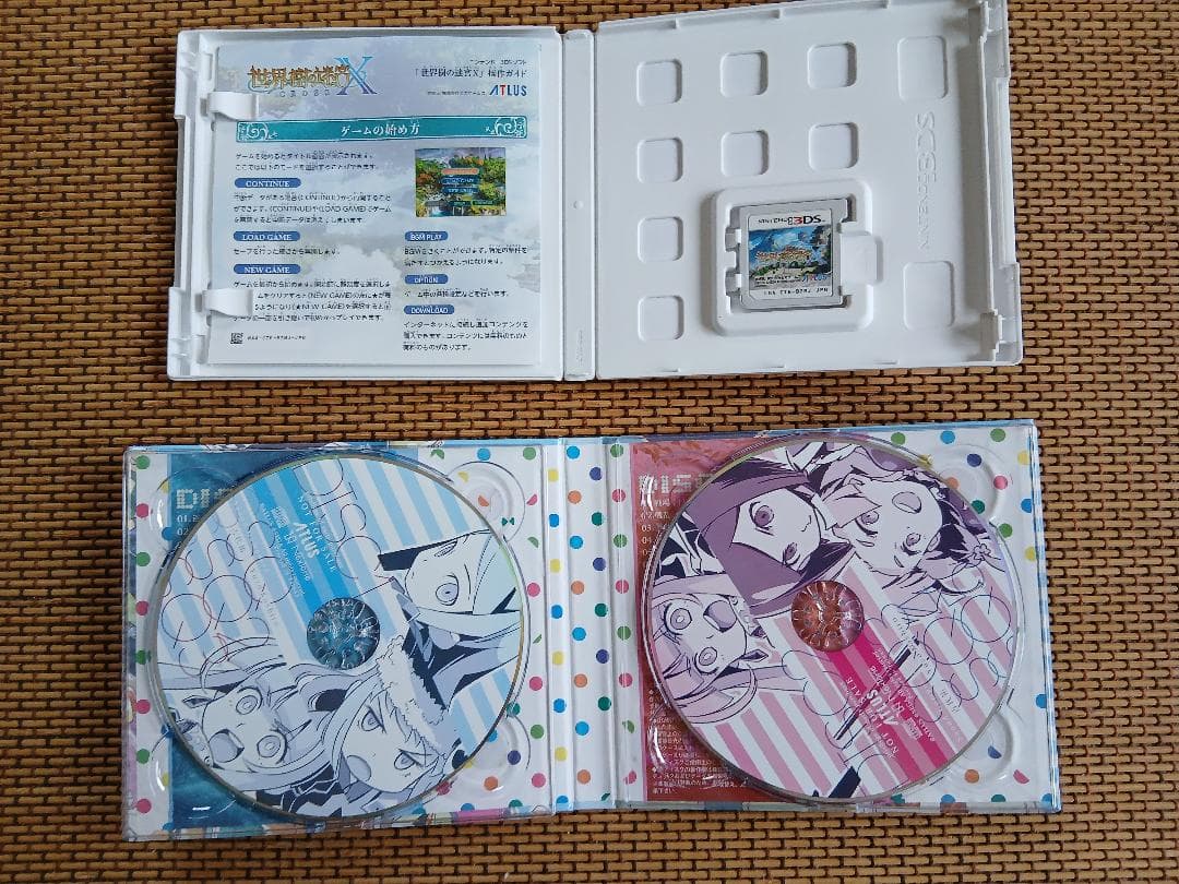 世界樹の迷宮X ユーザーズベストアルバムCD セット