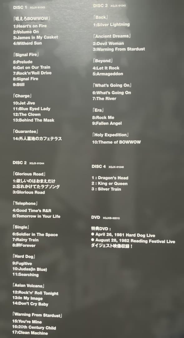 BOWWOW『XXXV 35周年記念ボックスセット』バウワウ　4CD+DVD美品