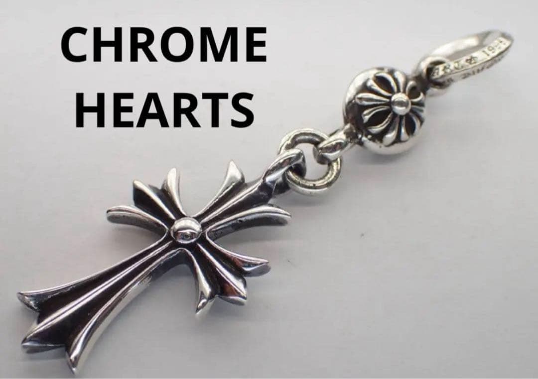 【美品】クロムハーツ　ワンボール　タイニーＣＨクロス　ペンダント　トップ