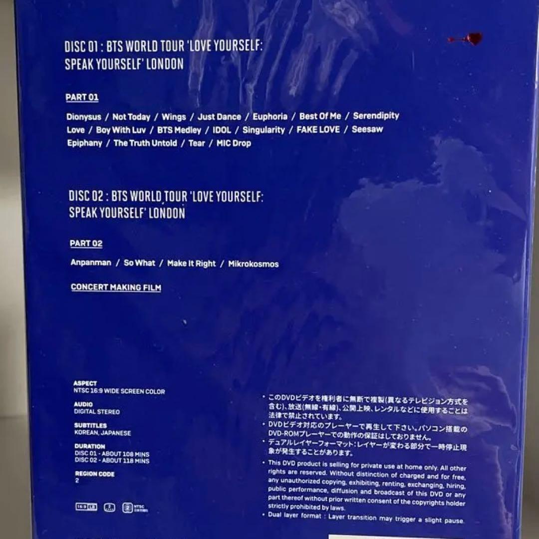 BTS LYSワールドツアー LONDON DVD