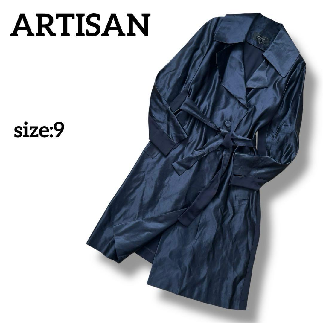 ARTISAN 　アルチザン　シルク和紙サテンコート　ネイビー　9　M　高級