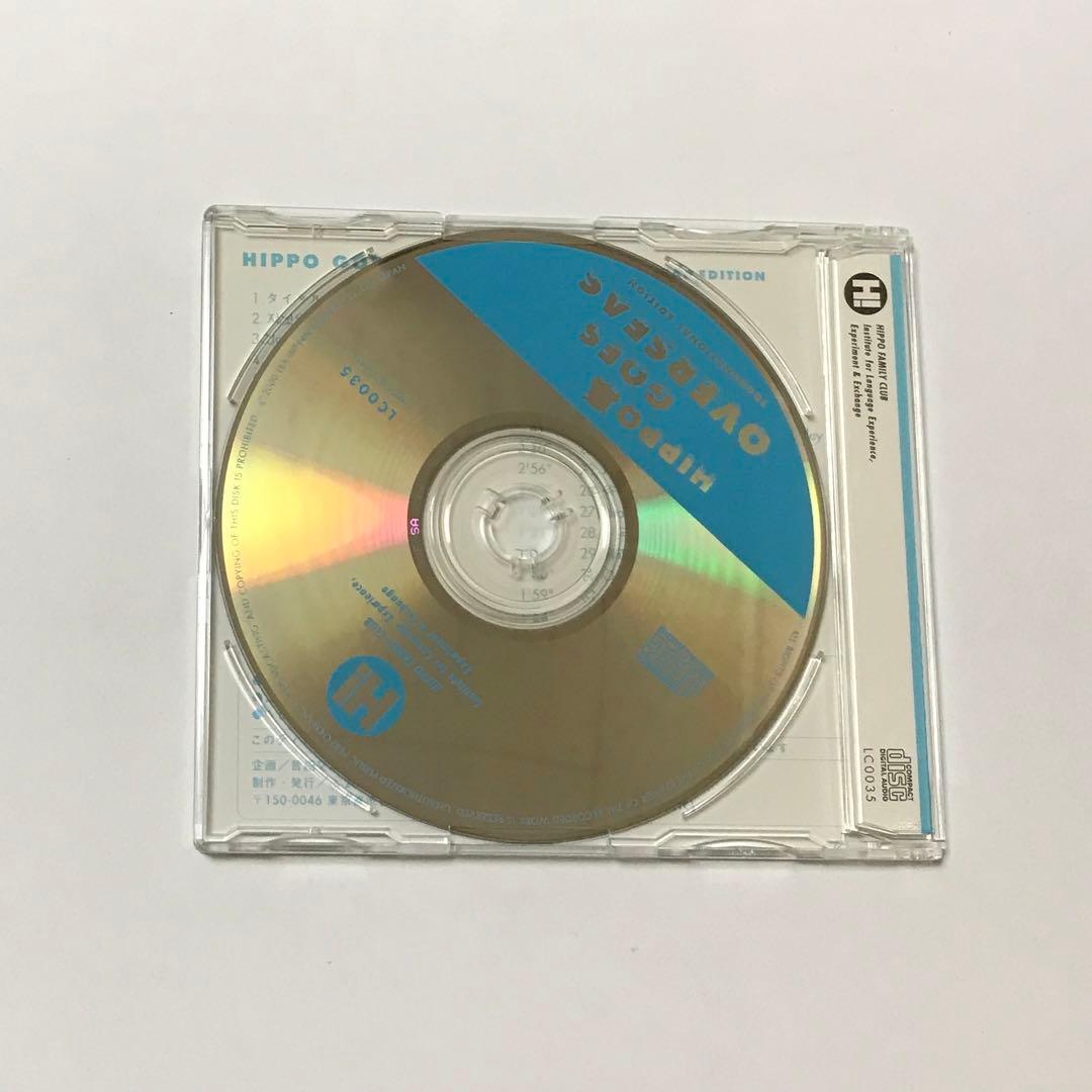 ヒッポファミリークラブ 15か国 CD66枚＋4枚