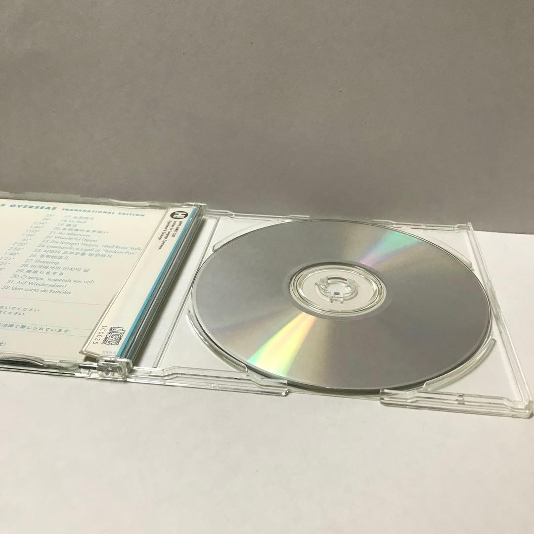 ヒッポファミリークラブ 15か国 CD66枚＋4枚