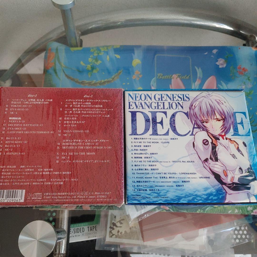 NEON GENESIS EVANGELION DECADE　CD