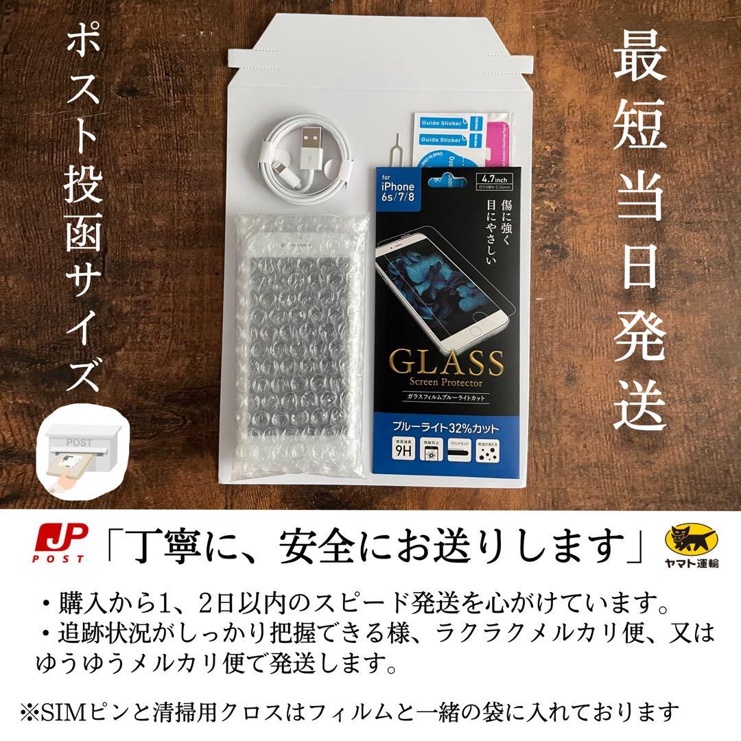 【美品☆】iPhone13 本体 Pink 128GB SIMフリー