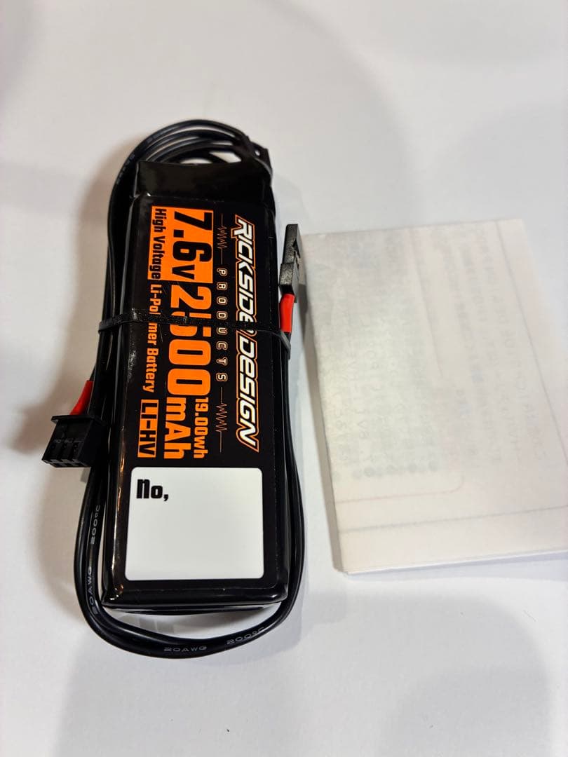 【新品未使用】ラジコン　7.6V 2500mAh HV-LiPoバッテリー
