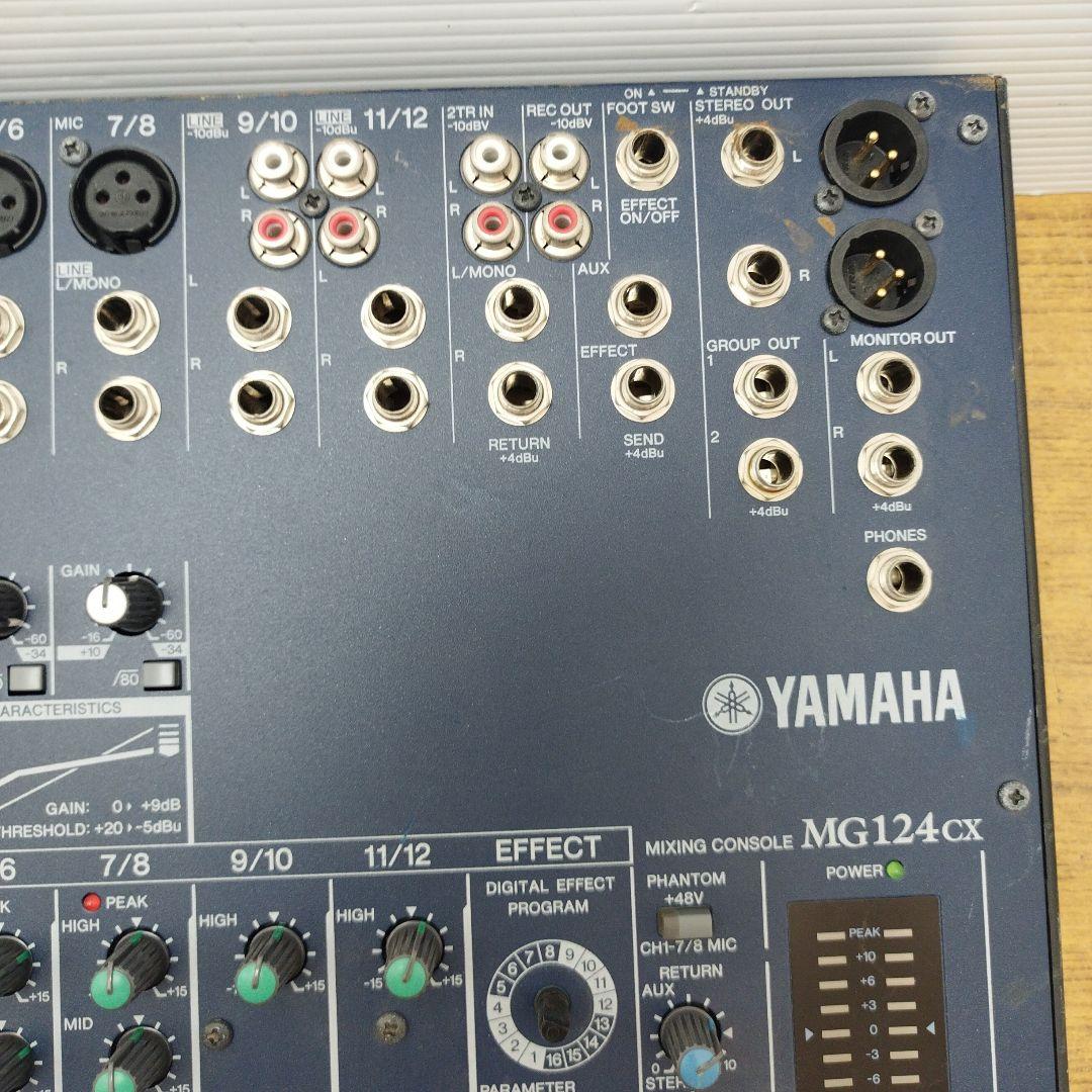 YAMAHA ミキサー 12CH ミキシングコンソール MG124CX