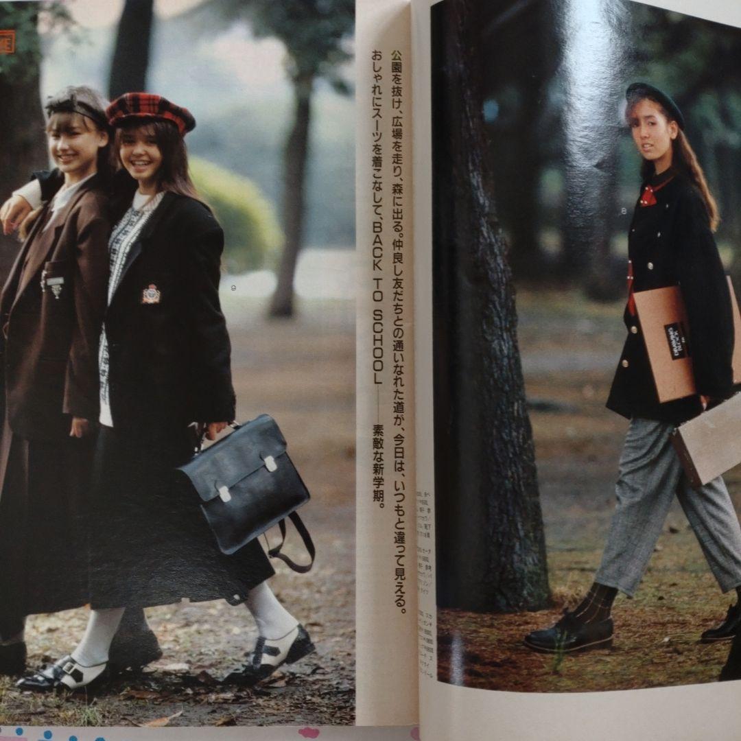 １９８６年１０月号　ジュニー　Junie　ファッション　編み物　洋裁　手芸