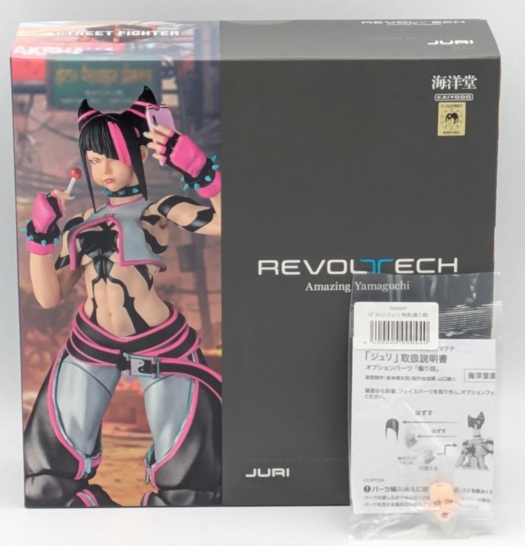新品未開封　特典付　アメイジング・ヤマグチ ジュリ