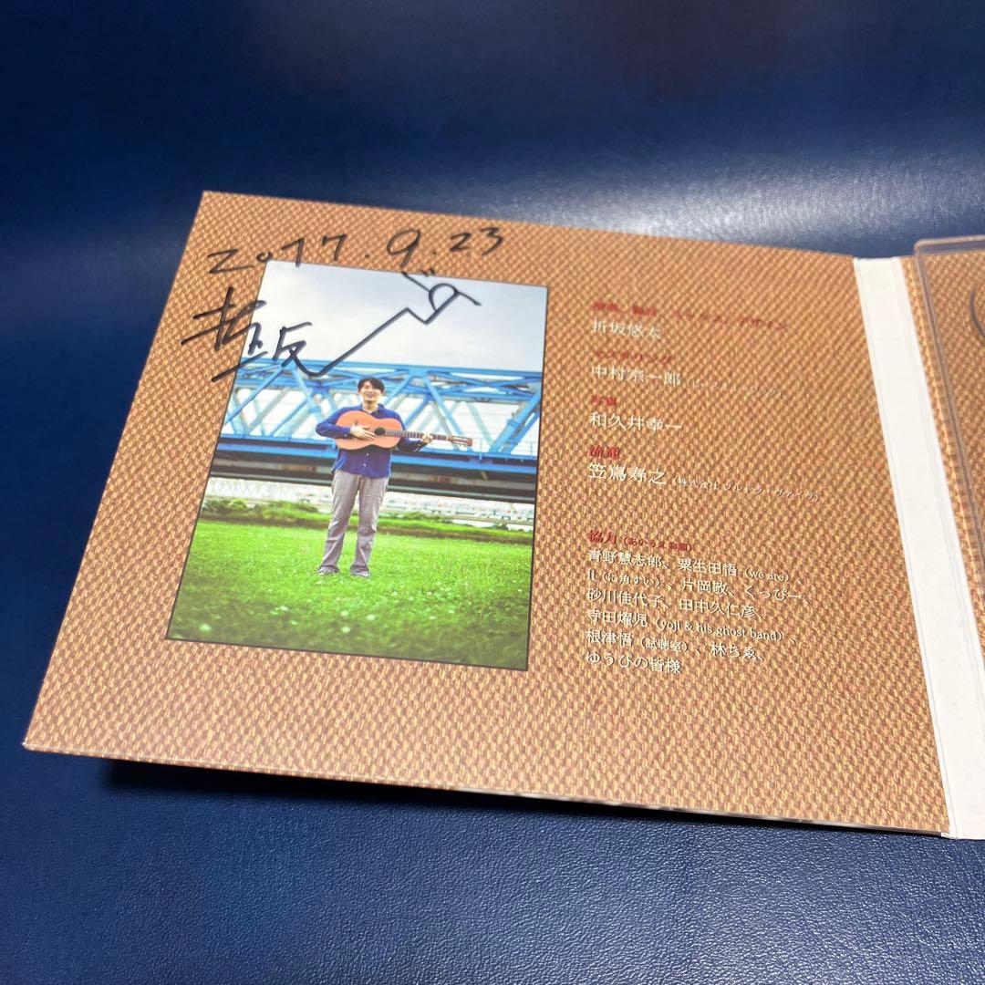 ■[廃盤/サイン入] 折坂悠太 アルバムCD「たむけ」■