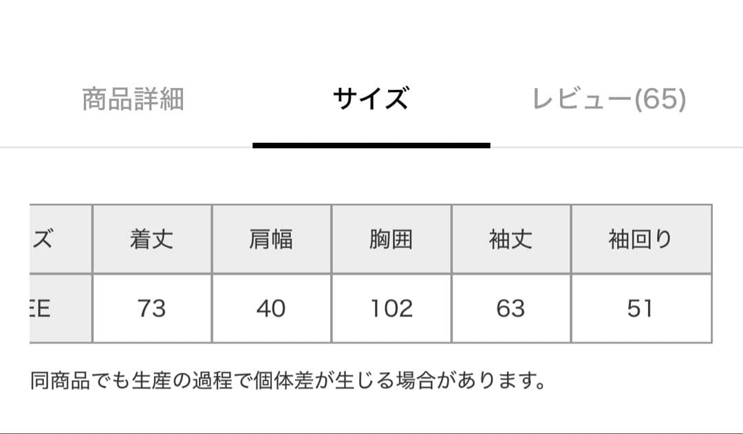 JEANASIS テーラードWジャケット