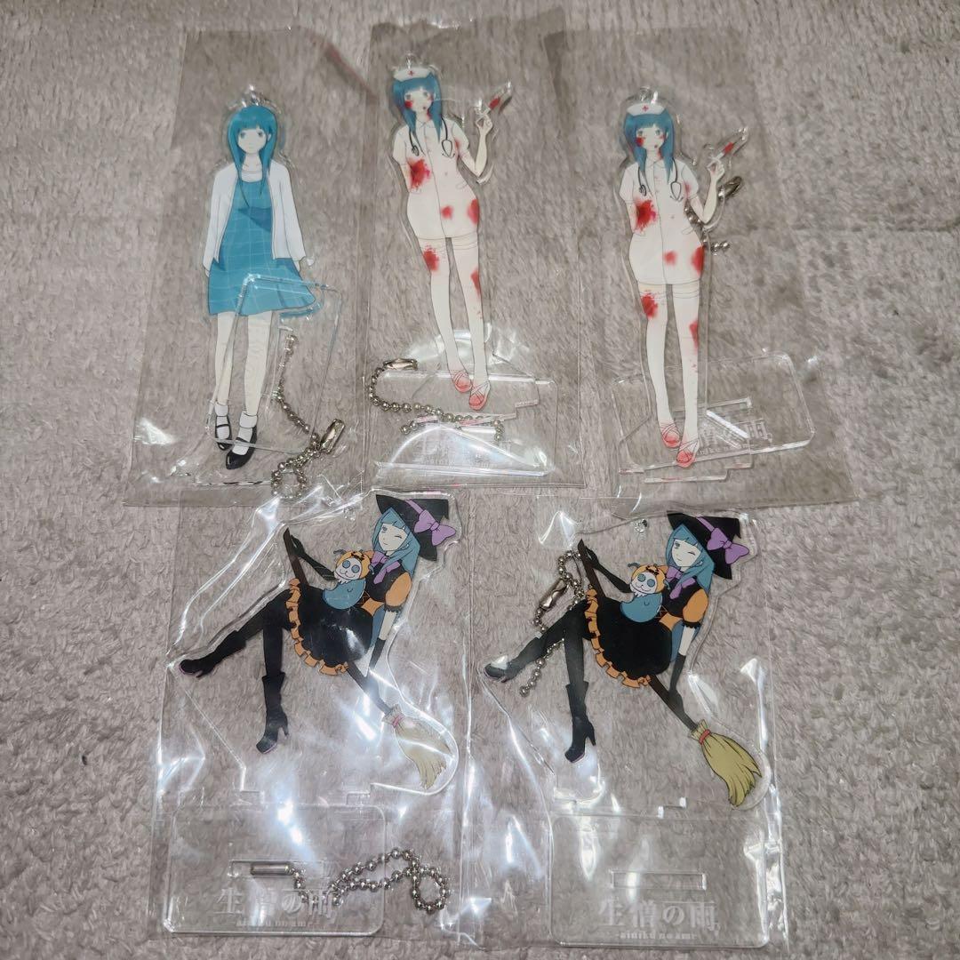 アクリルキーホルダーセット 生憎の雨。魔喪 R指定 マモ