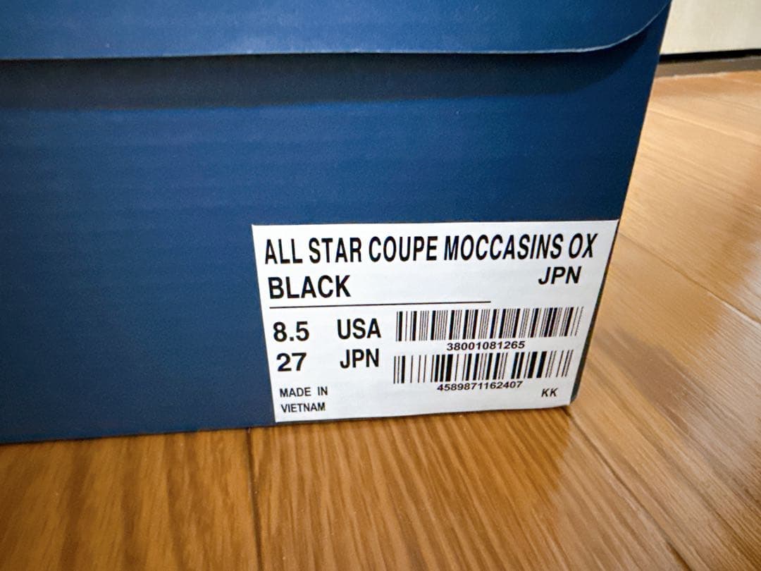 CONVERSE オールスター クップ モカシン