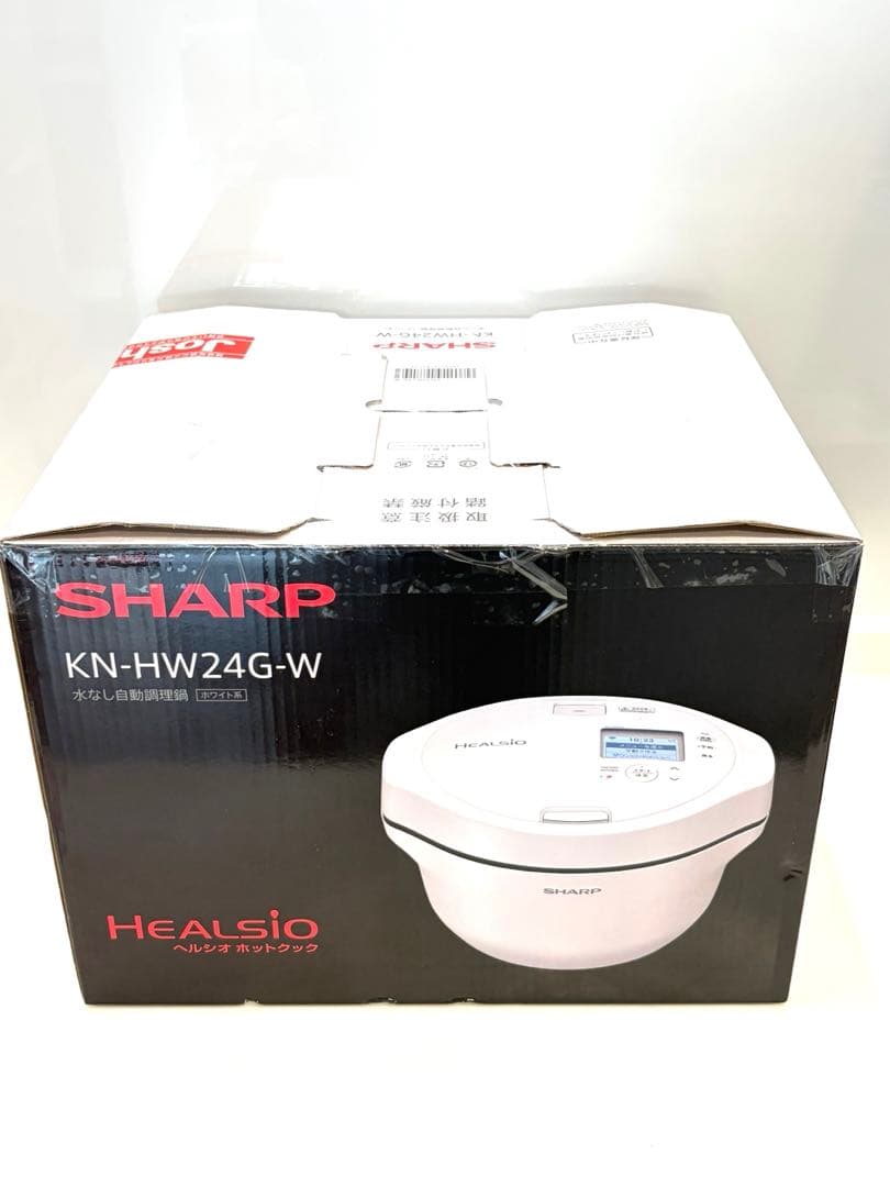 SHARP シャープ ヘルシオ HEALSIO ホットクックKN-HW24G-W