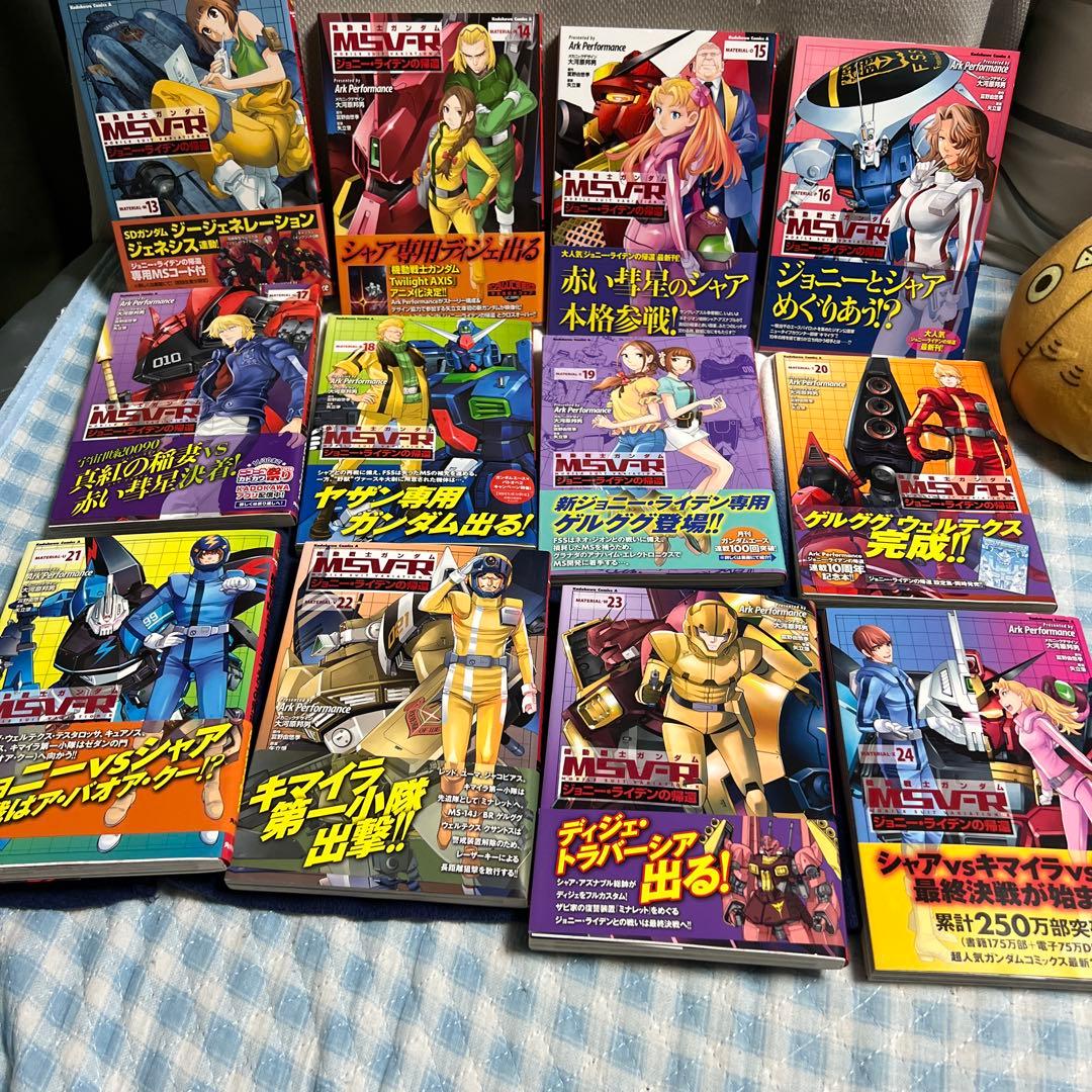 ジョニーライデンの帰還 1〜26　全巻　セット