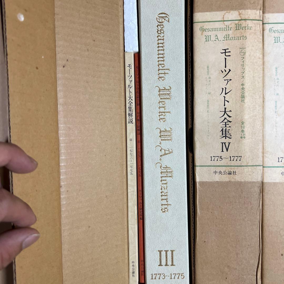 モーツァルト全集 1-10巻 レコード
