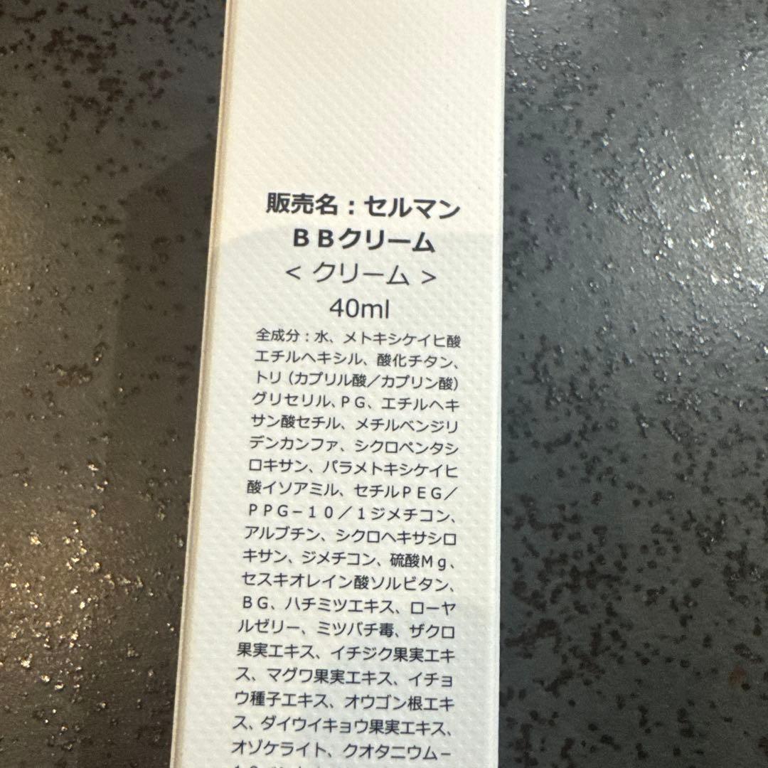 あんずセルマン BBクリーム SPF40 PA+++ 40ml