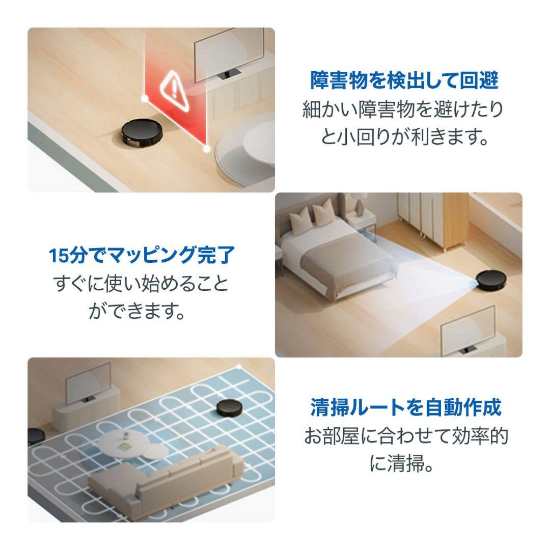 ダ*ン様 TP-Link RV30 Max Plus ロボット掃除機 自動ゴミ捨