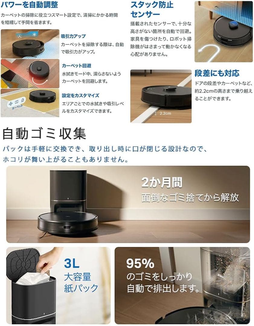 ダ*ン様 TP-Link RV30 Max Plus ロボット掃除機 自動ゴミ捨