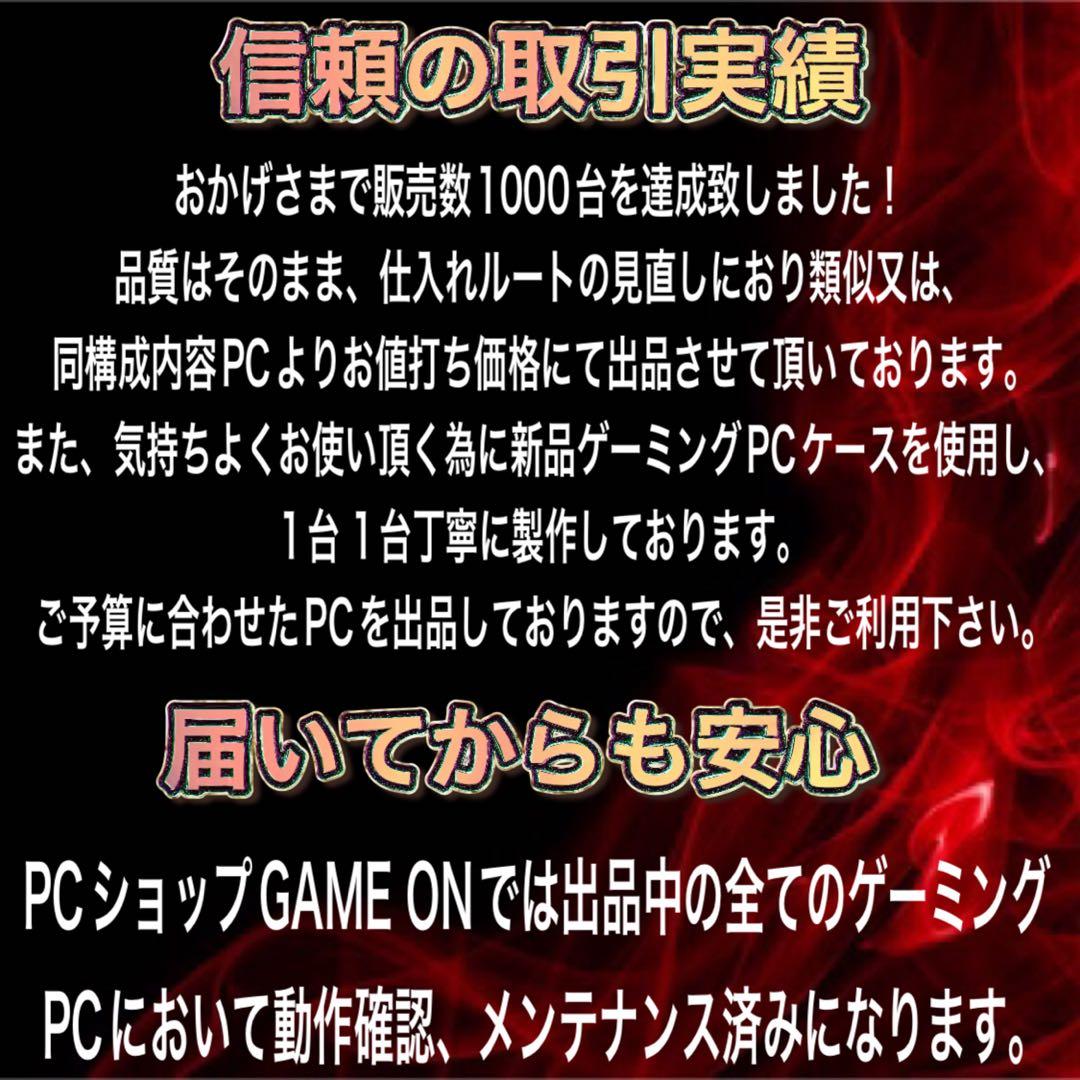 【ハイグレード】 RTX2080搭載ゲーミングPCフルセットホワイト