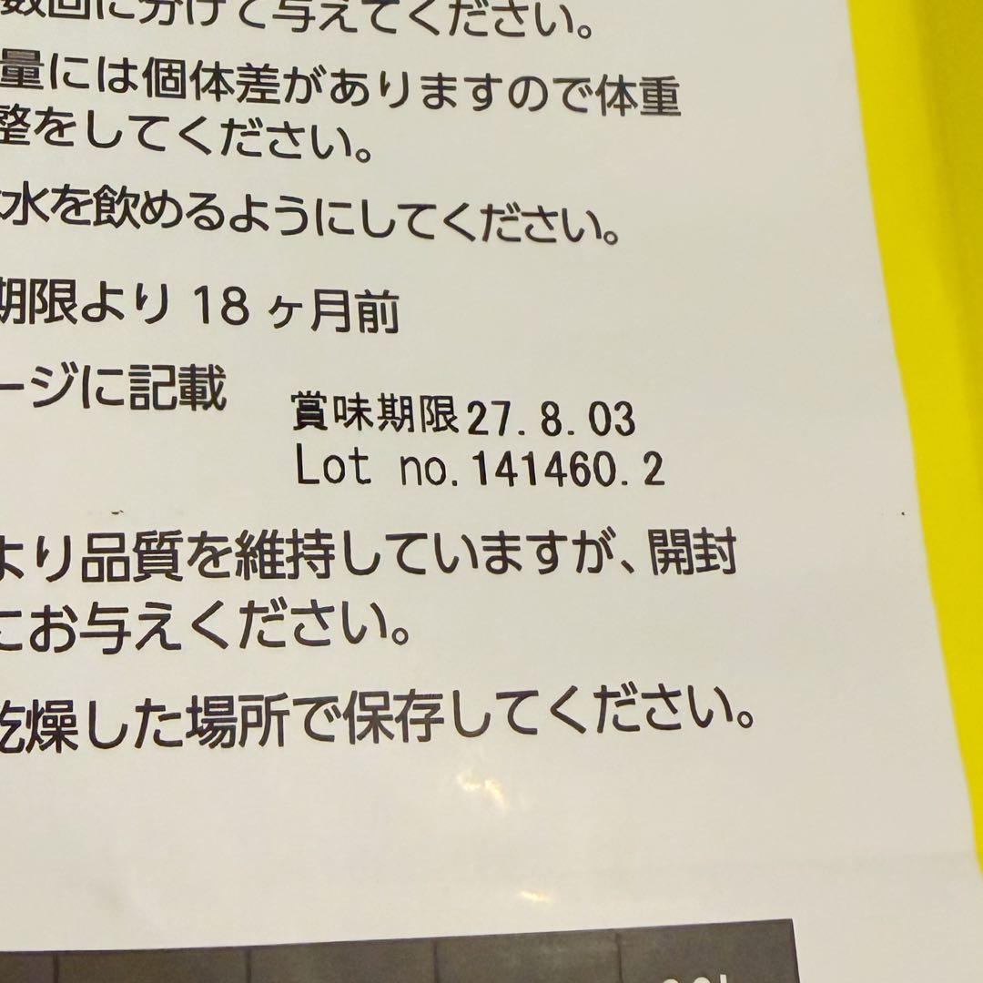 【匿名配送】エルモ　ラム・ライス&ポテト☘️3キロ×2つ☘️成犬用ドッグフード