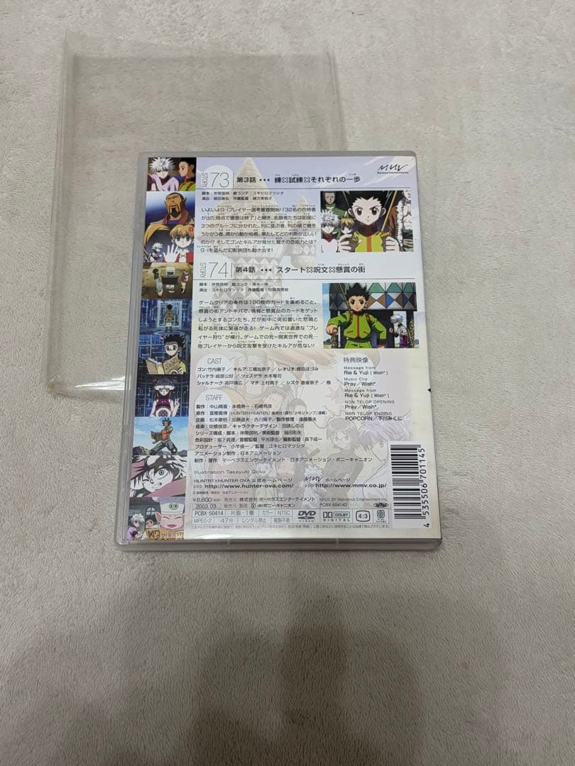 OVA HUNTER×HUNTER GREED  4巻セット