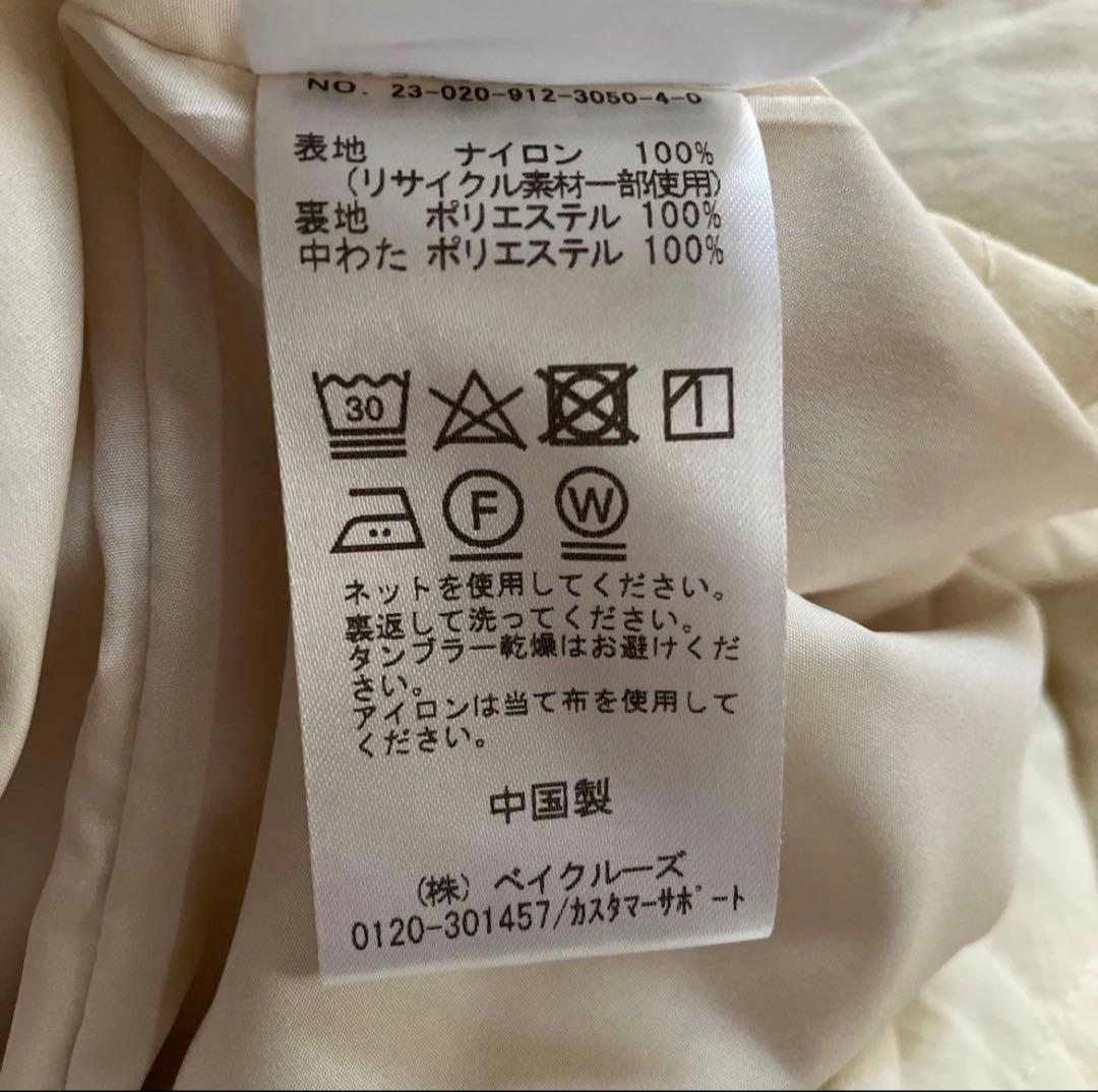 美品 SLOBE INEA スローブイエナ キルティングロングコート