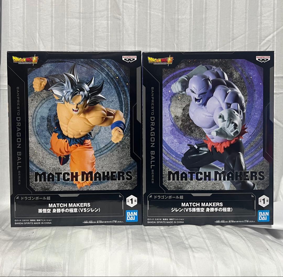 ドラゴンボール超★MATCH MAKERS★孫悟空 身勝手の極意 VS ジレン