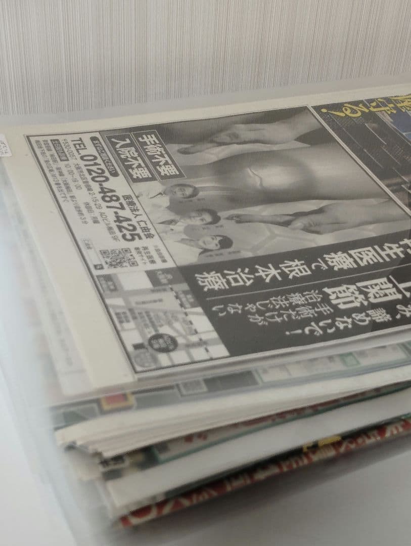 庄司浩平さん キラメイジャーからまとめて 掲載新聞 仮面ライダー ドラマ40