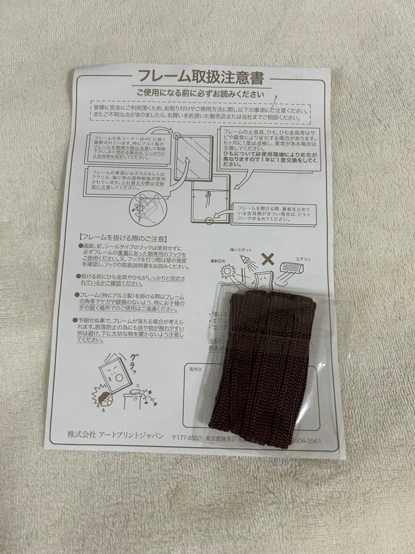 Kode Talkers ポスター 額 フレーム付き 長瀬智也