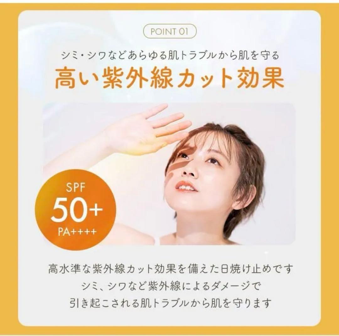 アースケア　UVカットミルク３本　敏感肌　日焼け止め