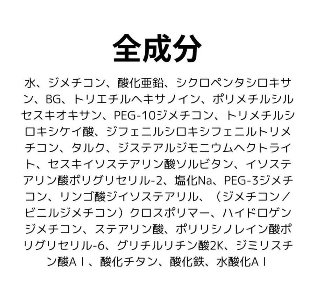アースケア　UVカットミルク３本　敏感肌　日焼け止め