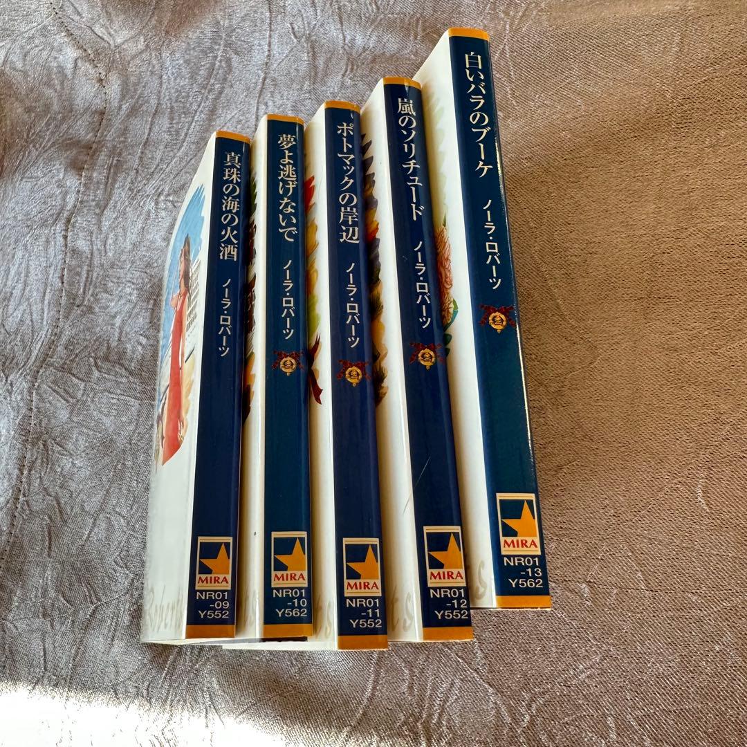 ハーレクイン ロマンス小説 海外文庫 ノーラ・ロバーツ 41冊 まとめ売り