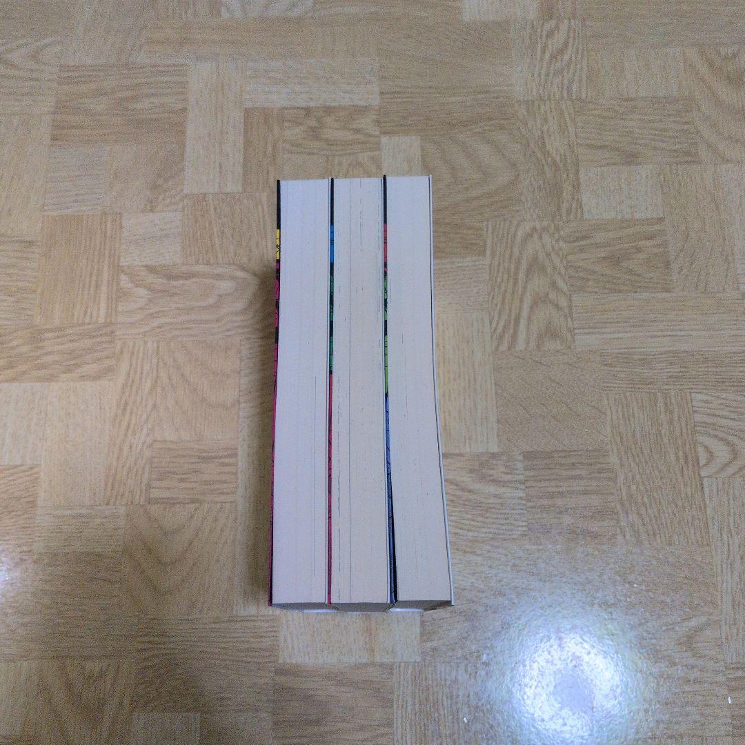 やけくそ天使 1 2 3 全巻セット