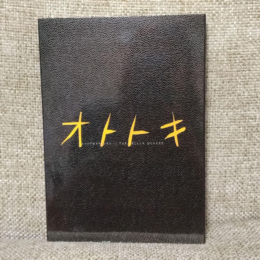 限定版あり　THE YELLOW MONKEY　ブルーレイ　DVD　6点セット