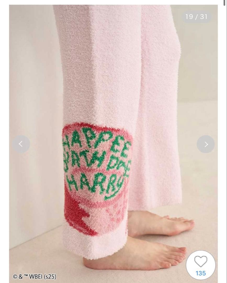 スナイデルホーム　ニットロングパンツ　PINK