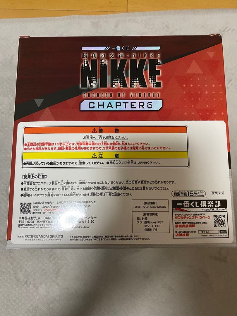 一番くじ勝利の女神NIKKE A賞ラピ:レッドフードフィギュア