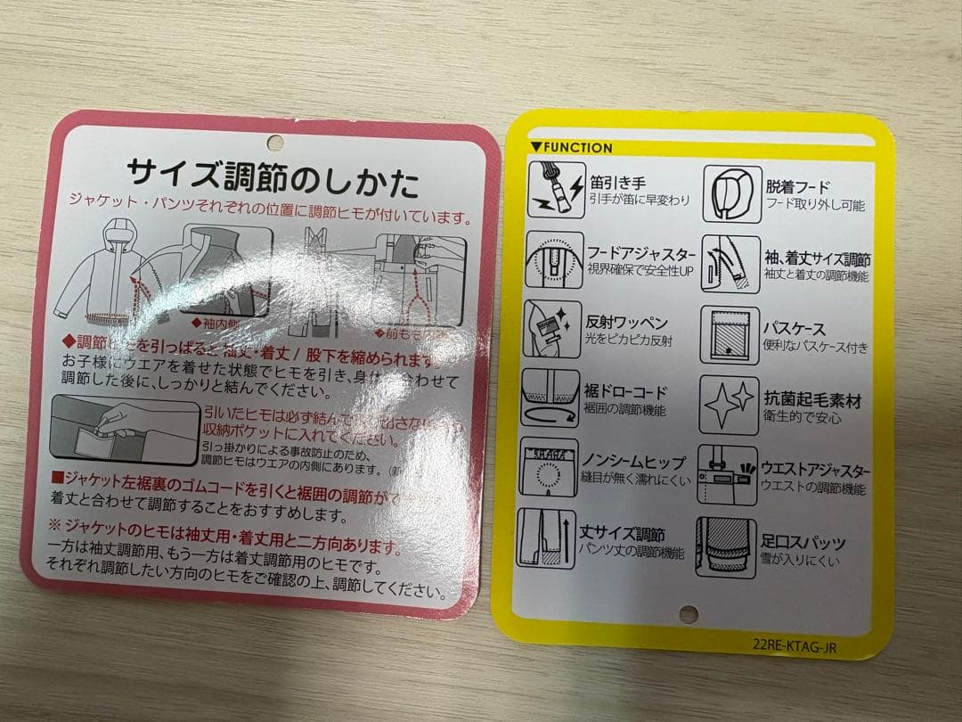 RESEEDA スキーウェアセット 子ども用 150 オリーブグリーン 手袋付き