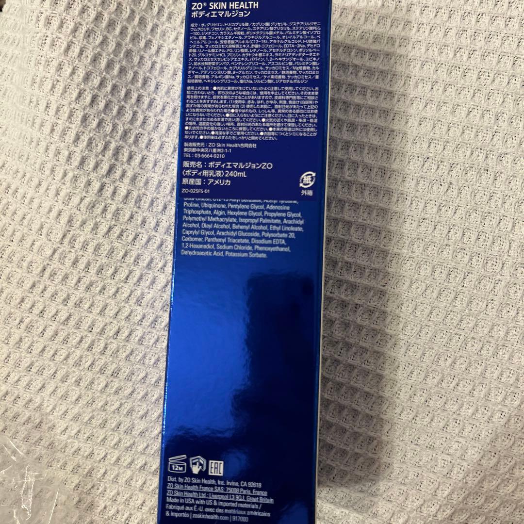 ZO SKIN HEALTH ボディエマルジョン240ml