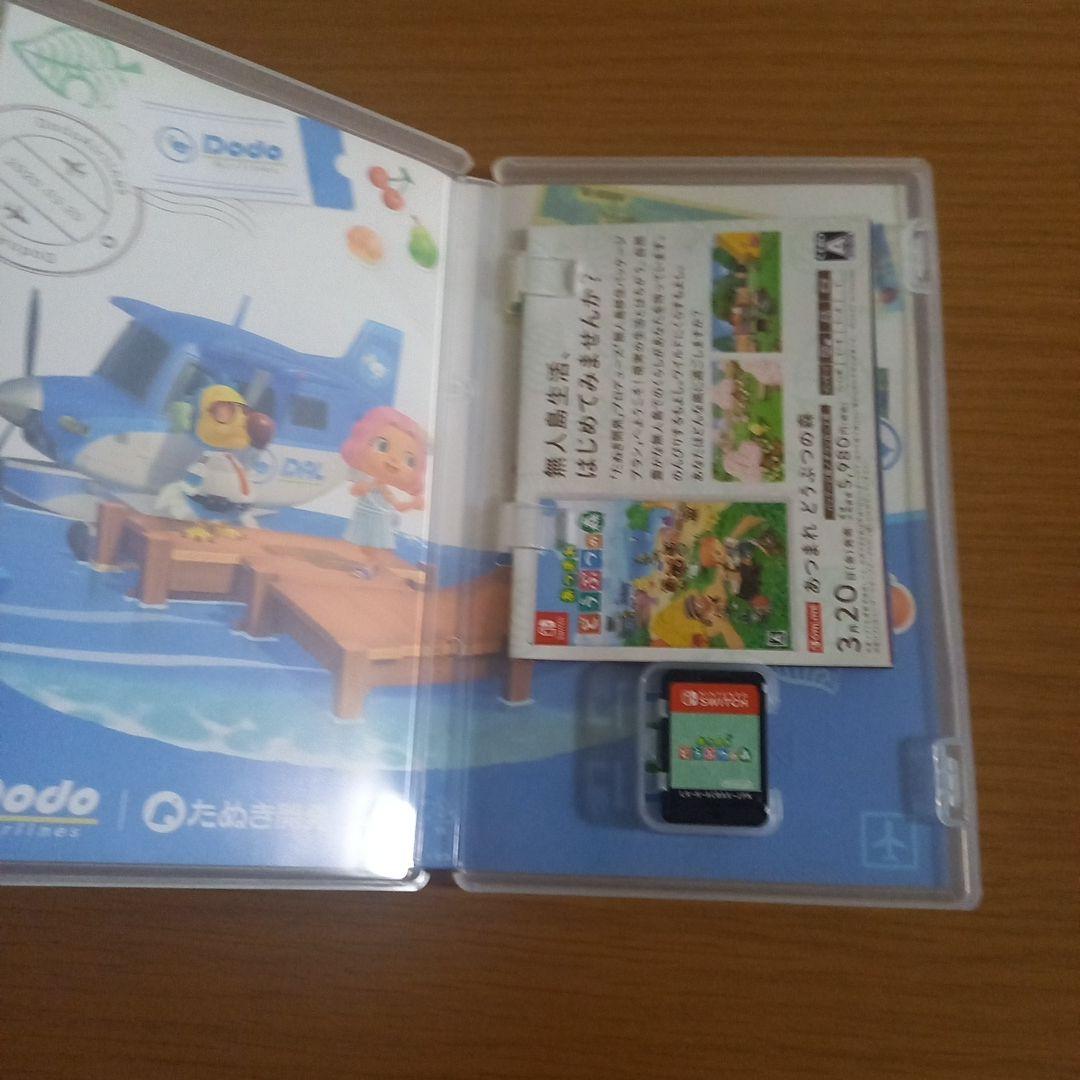 あつまれどうぶつの森 & Minecraft セット