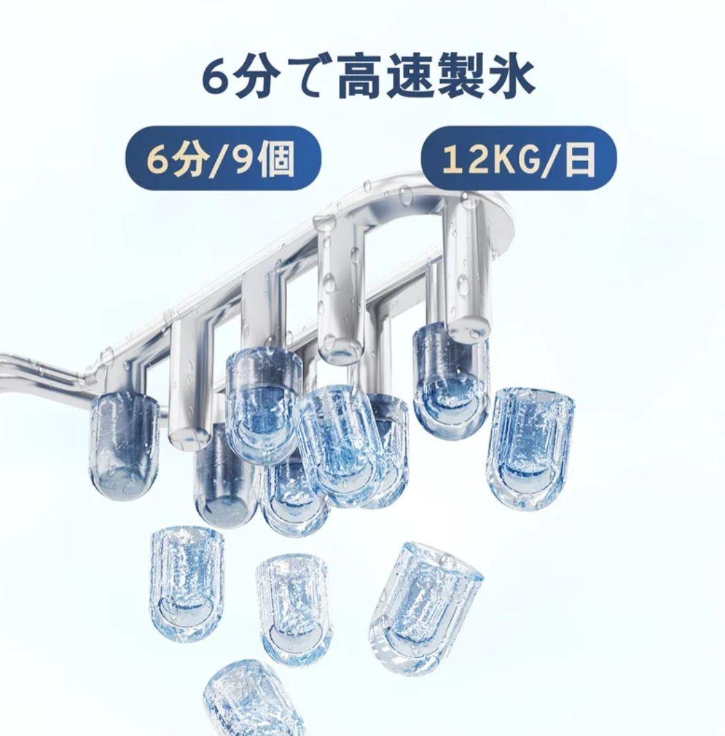 ecozy 製氷機 12KG/日